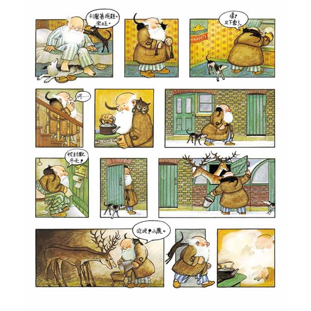 聖誕老爸（三版）